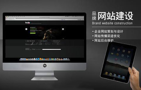 網(wǎng)站建設(shè)的四大走向：安全性、個性化、營銷型、用戶體驗