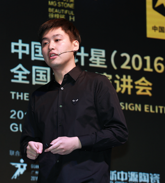 周游：給中國設(shè)計(jì)星一個(gè)“好美家”