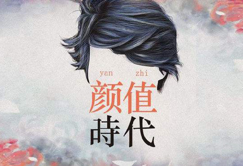 顏值時(shí)代，中國(guó)汽車品牌也有自己的設(shè)計(jì)理念