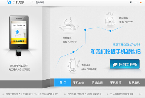 簡單七步，點亮你的網(wǎng)頁設計