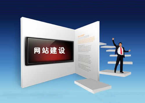 設計創(chuàng)新VS用戶認知 網(wǎng)站建設中兩難境地該如何取舍