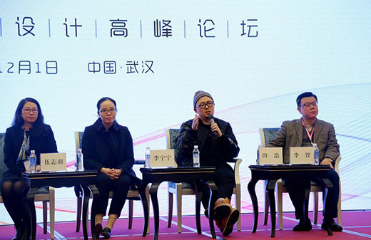首屆中國工業(yè)設(shè)計博覽會開幕，洛可可以創(chuàng)新設(shè)計造新物種