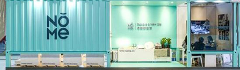 NOME驚喜亮相廣交會：用美好的設計 向世界發(fā)聲