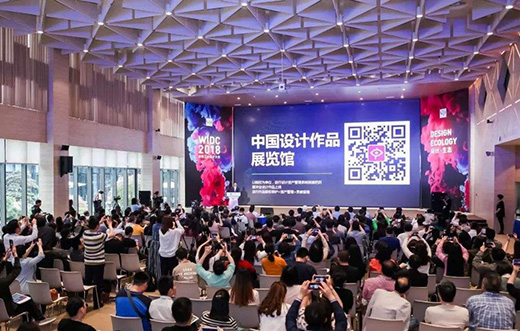 “工業(yè)設(shè)計(jì)與產(chǎn)業(yè)對(duì)接會(huì)”昨舉行 在廈門(mén)尚屬首次