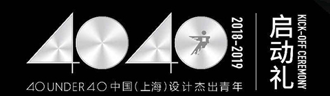 設計出走，從傳統(tǒng)空間的變革到透視生活中的想象