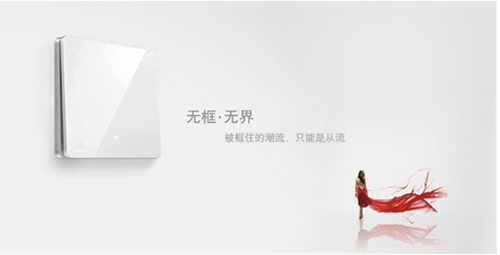 西門(mén)子開(kāi)關(guān)插座，引領(lǐng)簡(jiǎn)約ins風(fēng)裝潢潮流