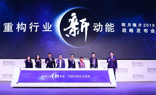 明月鏡片防藍(lán)光系列再發(fā)新品，適用多場景