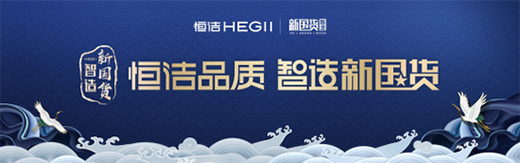 潮向西安，恒潔設(shè)計(jì)師沙龍暢享設(shè)計(jì)×藝術(shù)×歷史三重奏