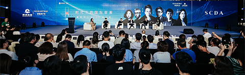 設(shè)計(jì)腕兒??康橋集團(tuán):設(shè)計(jì)大師SCDA曾仕乾對話圓滿落幕!