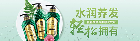 珍顏萃洗發(fā)水強(qiáng)勢登陸央視 演繹品牌非凡魅力