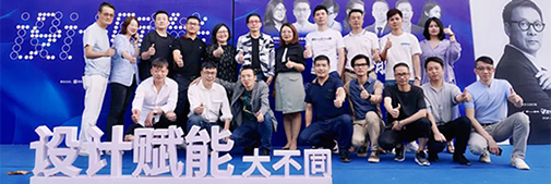 設計賦能 | 一次關于商業(yè)與家裝的探討，干貨都在這!
