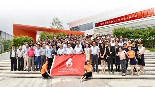 中國設(shè)計，正在邁向世界前端