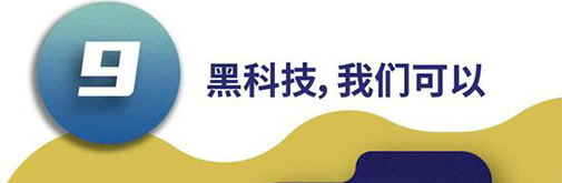 深圳時尚家居設計周牽手京東玩轉黑科技，讓你一次玩?zhèn)€購!