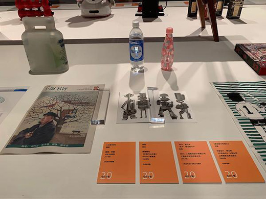 “百年上海設(shè)計展”，以設(shè)計講述城市歷史和時代審美