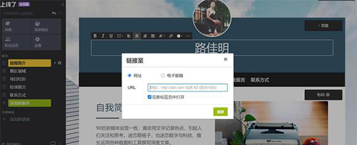 個(gè)人網(wǎng)頁(yè)制作教程：要做好這4點(diǎn)
