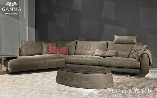 意大利Gamma沙發(fā)，超高性價比的沙發(fā)品牌