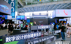 特贊科技Tezign策展的數(shù)字設(shè)計展，成2023世界設(shè)計之都大會開幕亮點(diǎn)
