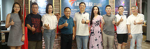 廣東廣播電視臺經(jīng)濟科教頻道中山運營中心，榮耀啟航