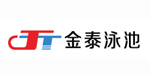 金泰泳池